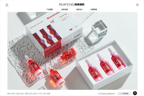 專業(yè)攝影與策劃服務(wù) 私護(hù)產(chǎn)品拍攝、電商視覺(jué)與靜物攝影的完美結(jié)合